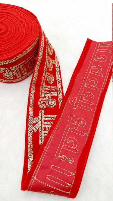 Sabyasachi Deepika Padukone Inspired Embroidered Velvet Fabric Sequins Trim Indian Sari Border 9 Yards, Saubhagyavati Bhava Blessed Bride